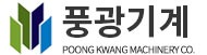 (주)풍광기계