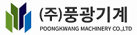 (주)풍광기계